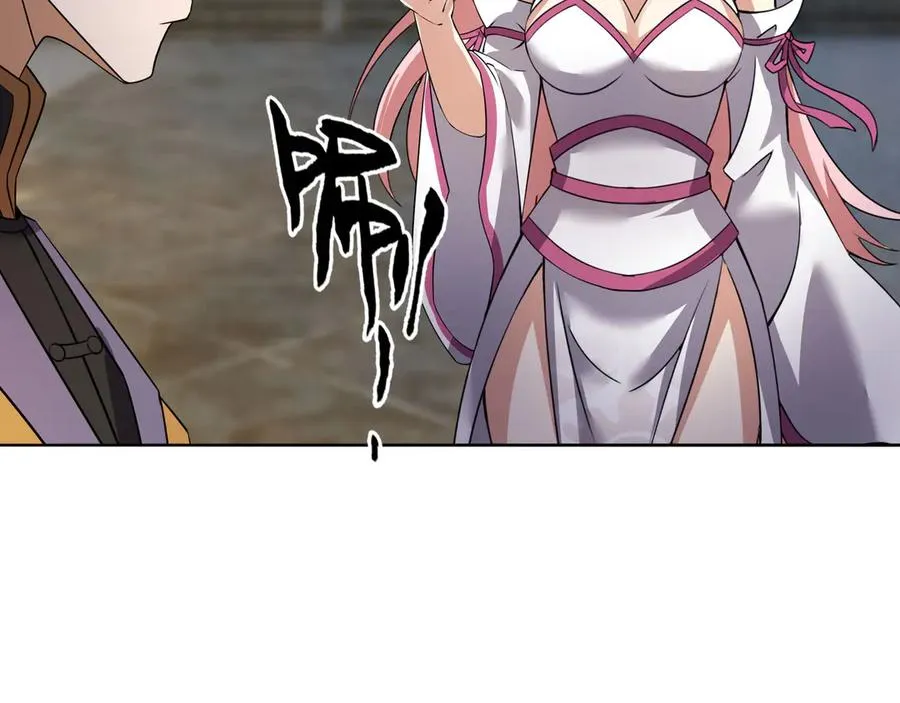 第53话 天降流星！ 第20页