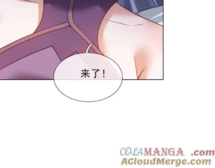 第53话 天降流星！ 第53页