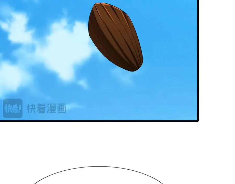 第53话 天降流星！ 第87页