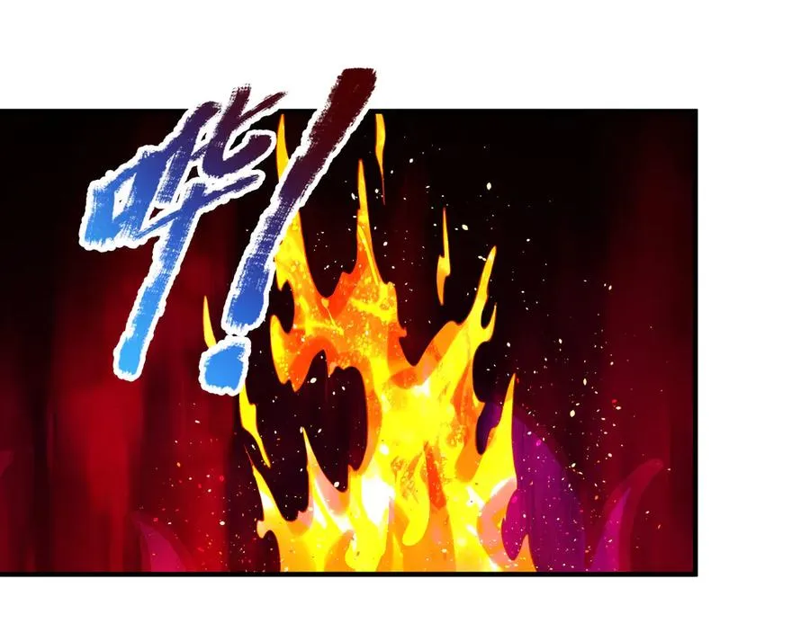 第53话 天降流星！ 第138页