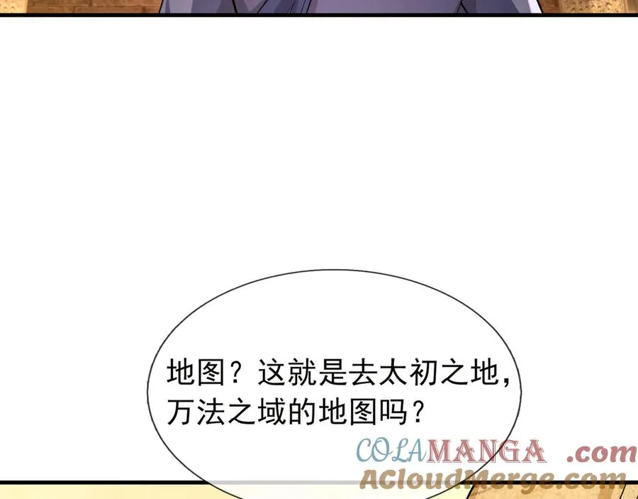 第53话 天降流星！ 第141页