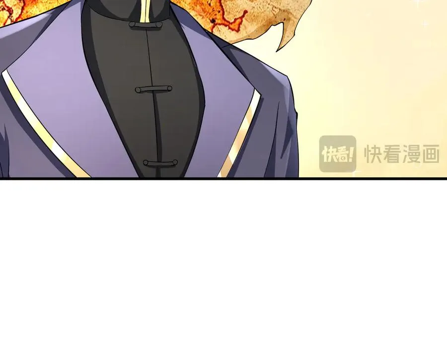 第53话 天降流星！ 第143页