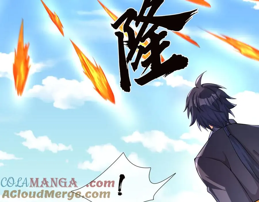 第53话 天降流星！ 第145页