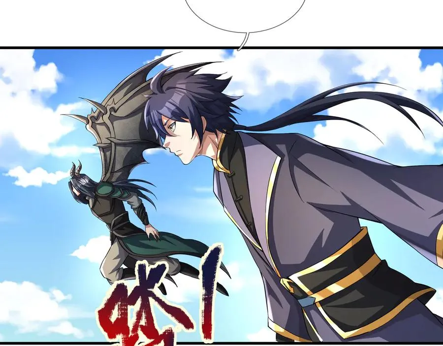 第53话 天降流星！ 第155页