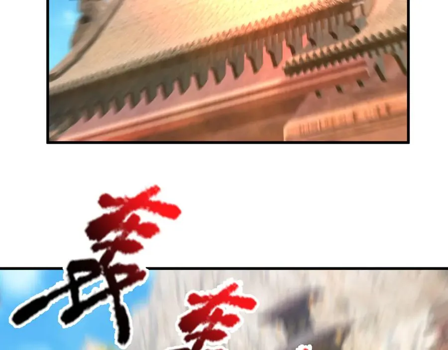 第53话 天降流星！ 第163页