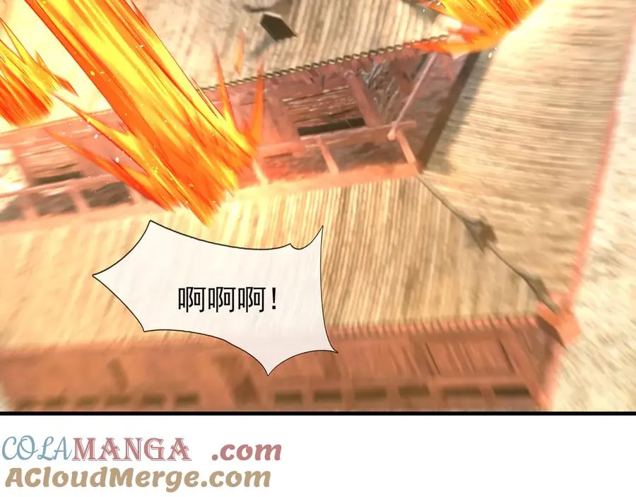 第53话 天降流星！ 第165页