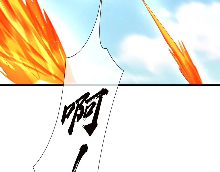 第53话 天降流星！ 第171页