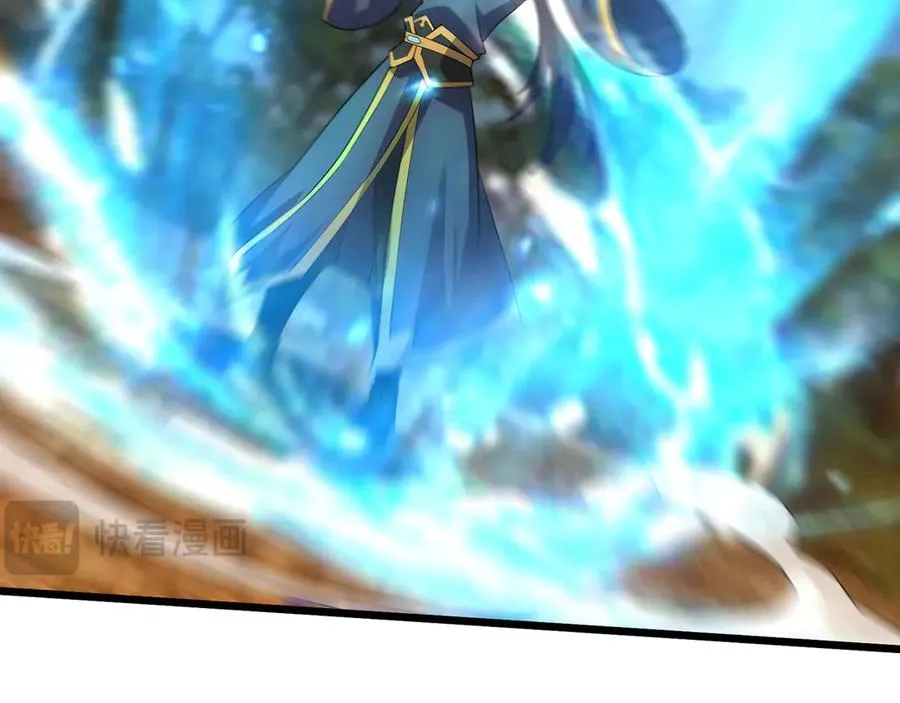 第56话 疯狂之力喷出！ 第106页