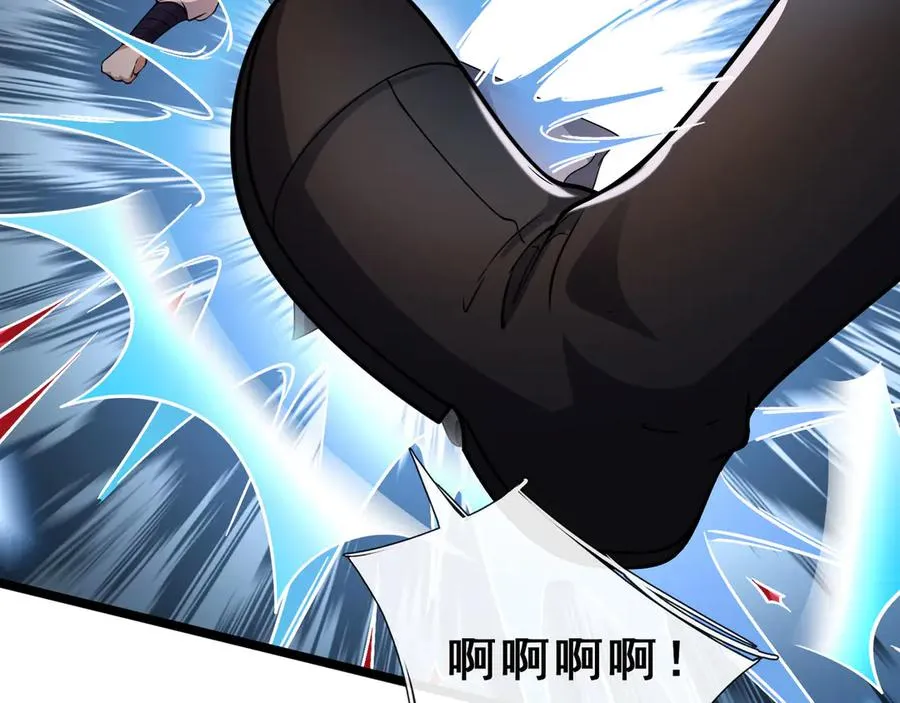 第56话 疯狂之力喷出！ 第114页