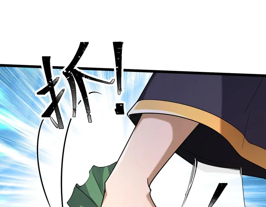 第56话 疯狂之力喷出！ 第134页