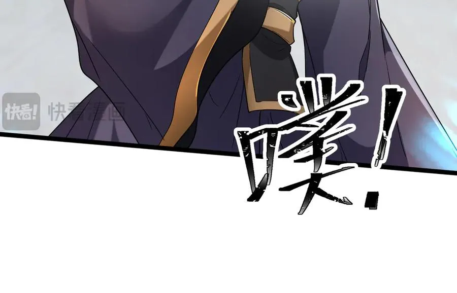 第56话 疯狂之力喷出！ 第146页