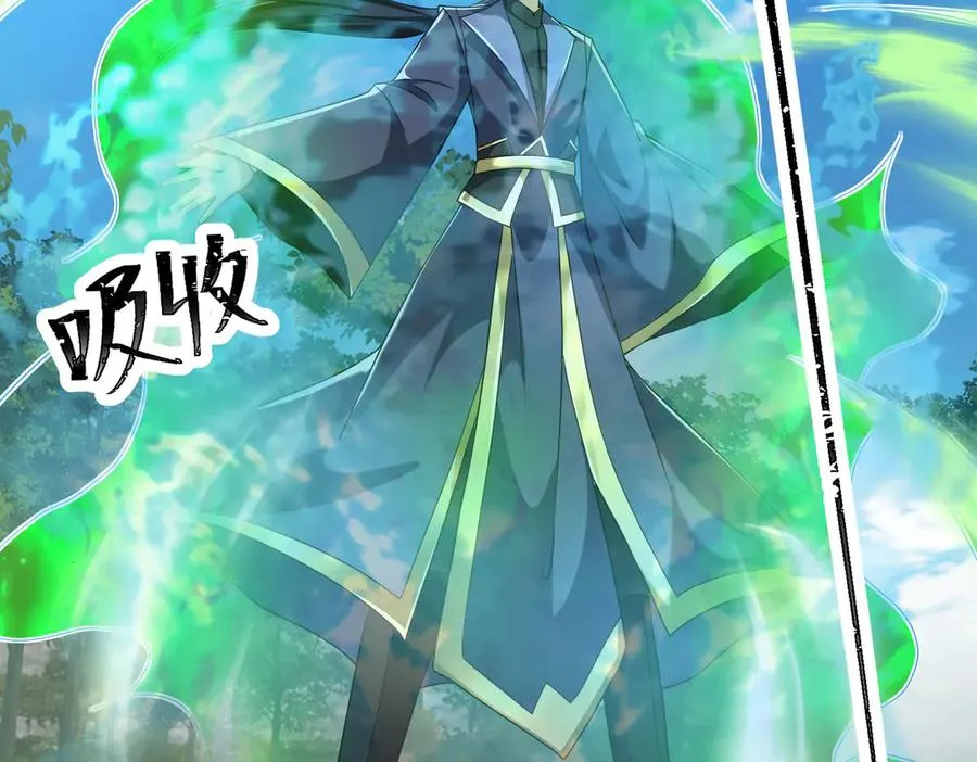 第56话 疯狂之力喷出！ 第148页