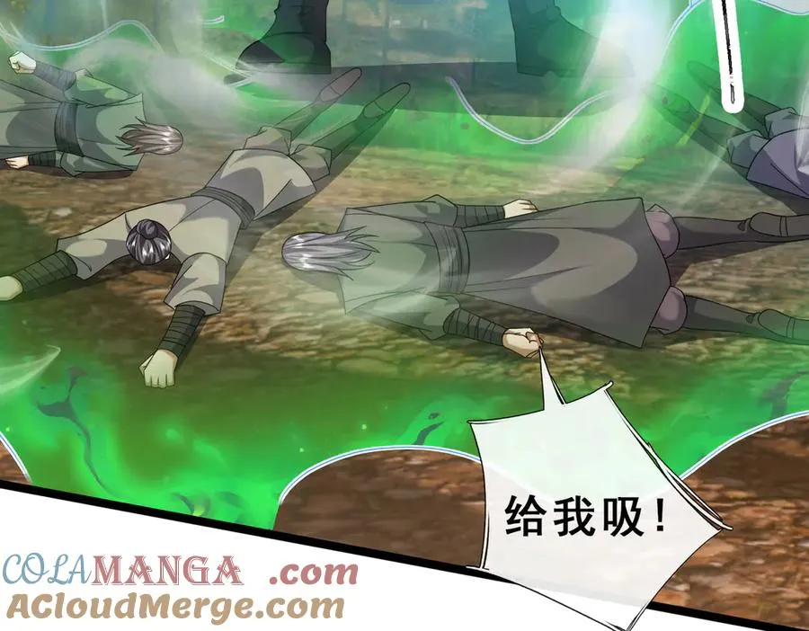 第56话 疯狂之力喷出！ 第149页