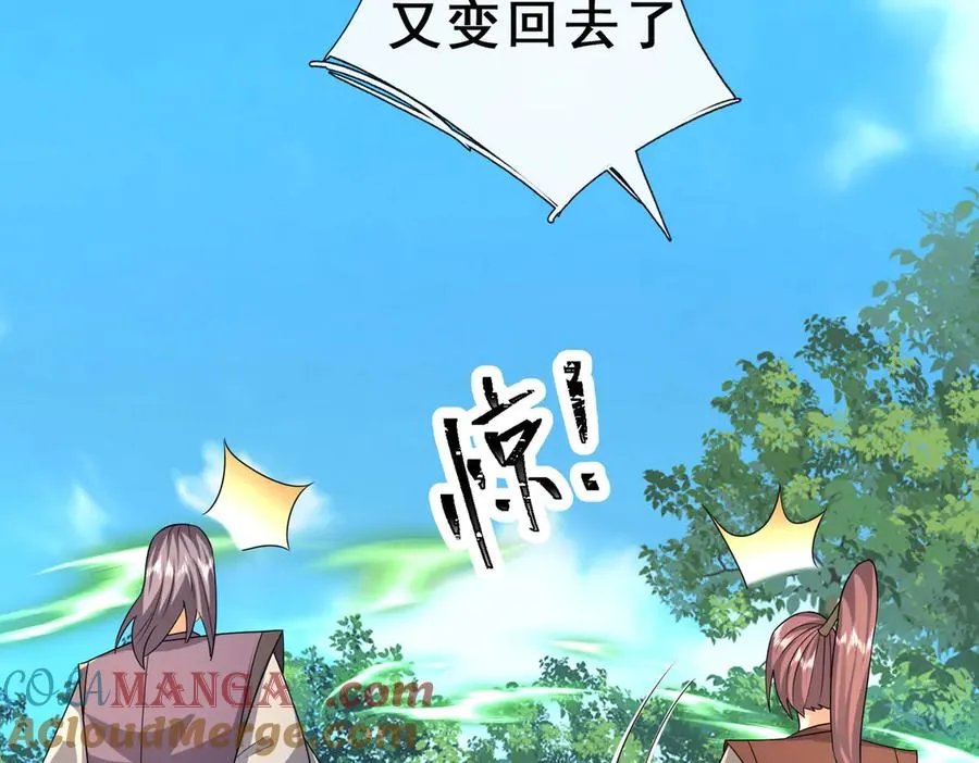 第56话 疯狂之力喷出！ 第153页