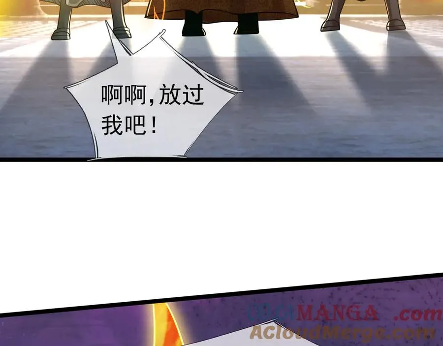 第59话 人烛，前面带路！ 第125页