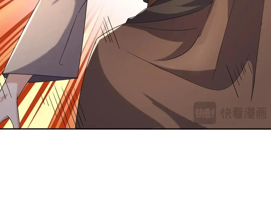 第65话 悄悄灭宗！ 第232页