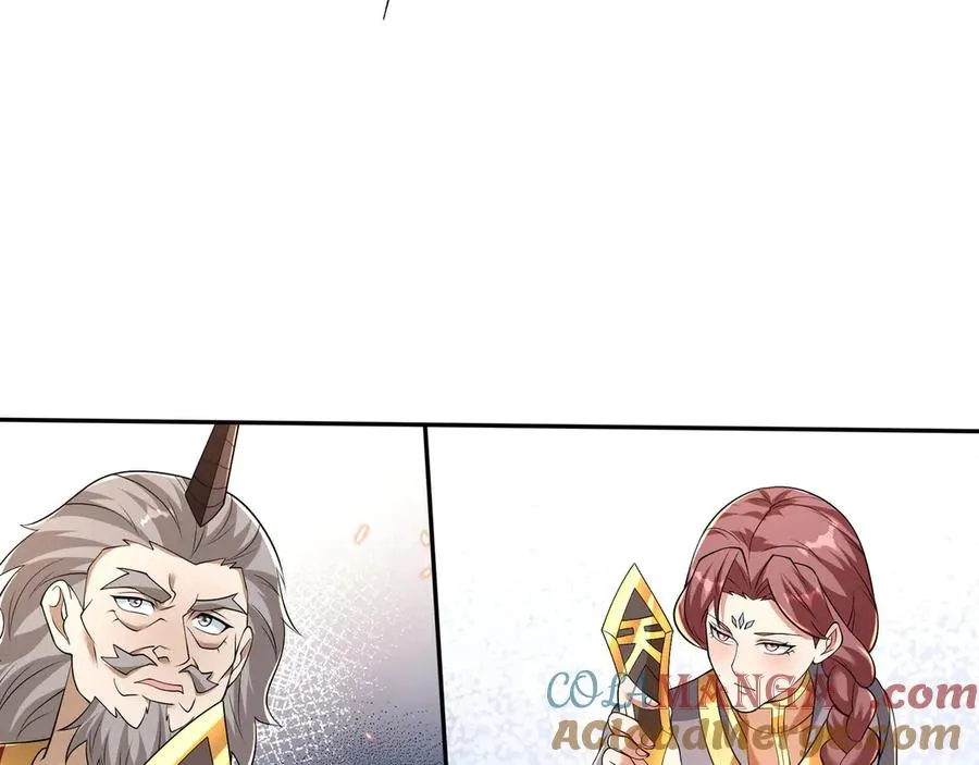 第70话 百年天机开！ 第33页