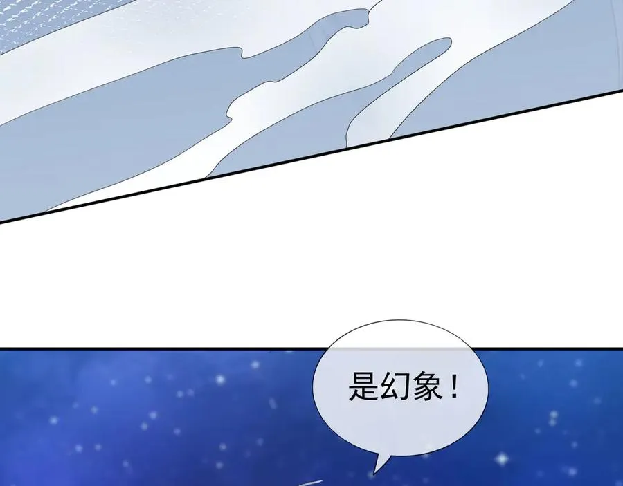第72话 跟随暴风！ 第34页