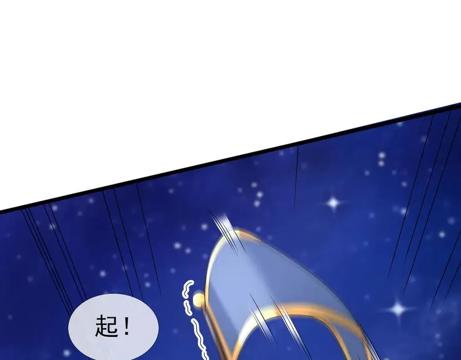 第76话 暴风之怒！ 第34页