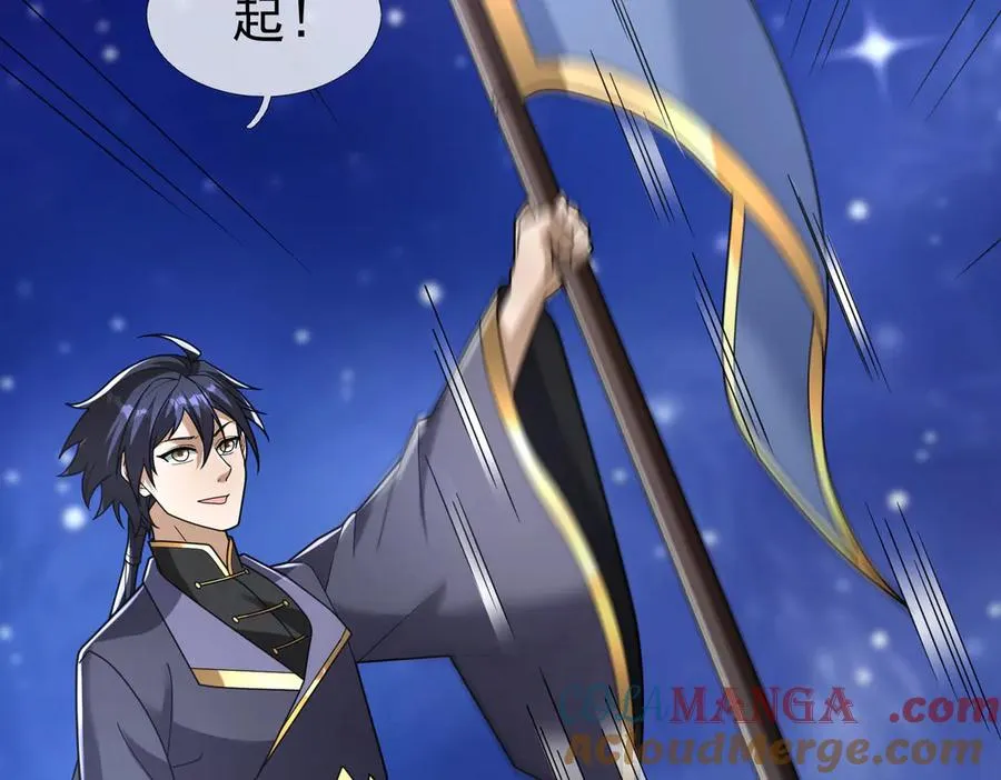 第76话 暴风之怒！ 第41页