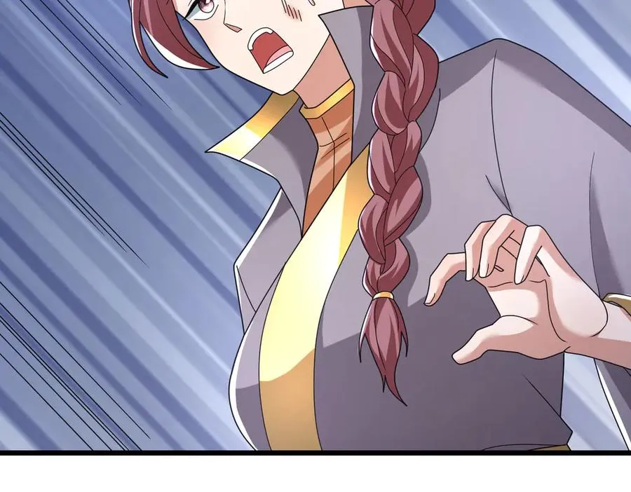 第76话 暴风之怒！ 第44页