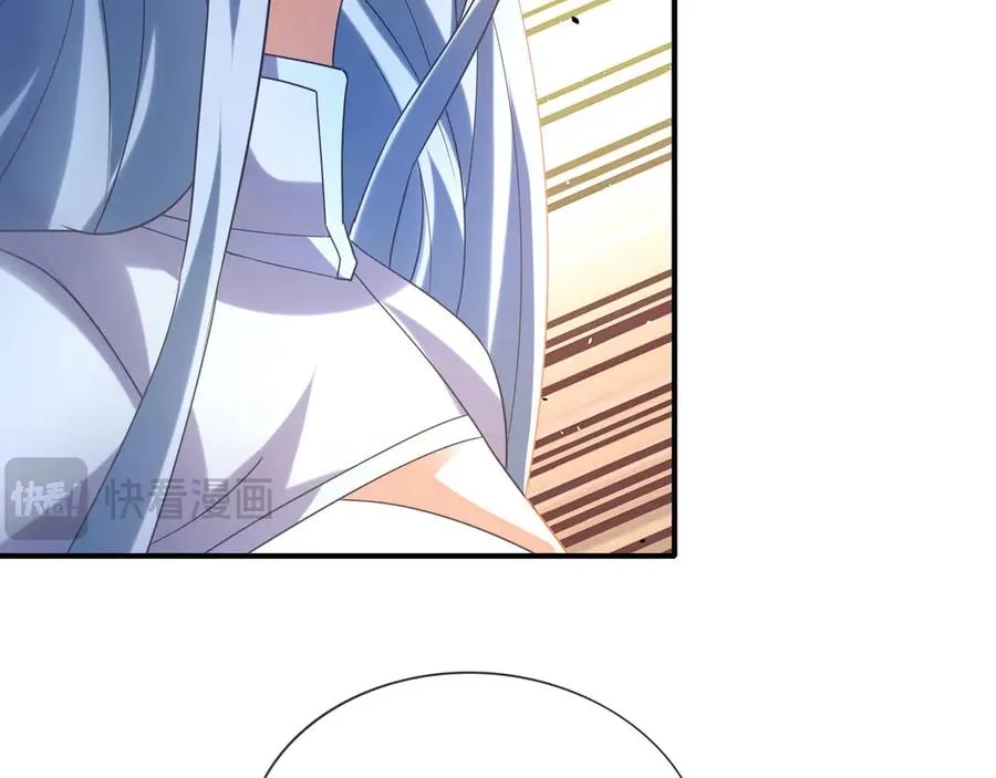 第76话 暴风之怒！ 第86页