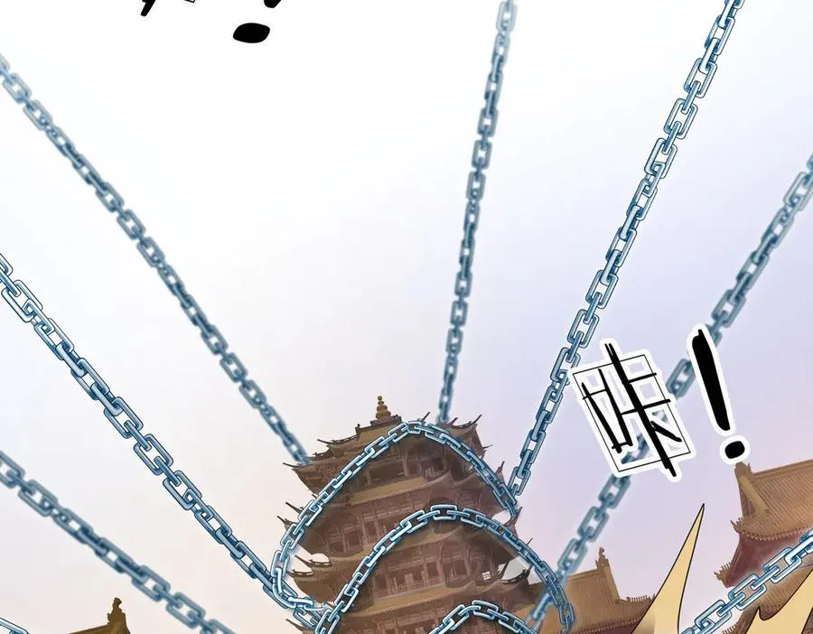 第80话 断你根基！ 第59页