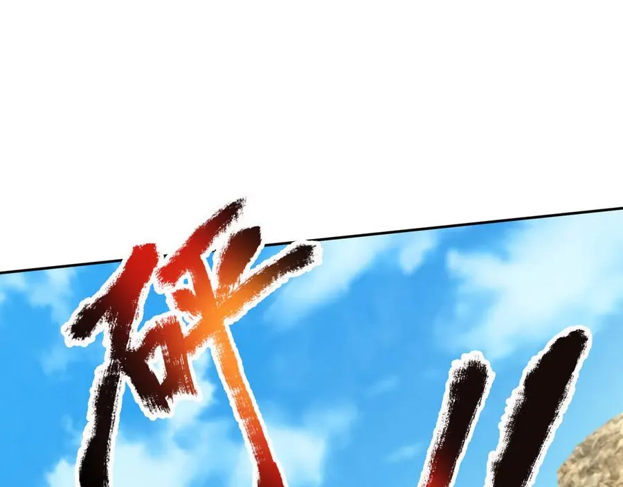第81话 潜伏李潜！ 第166页