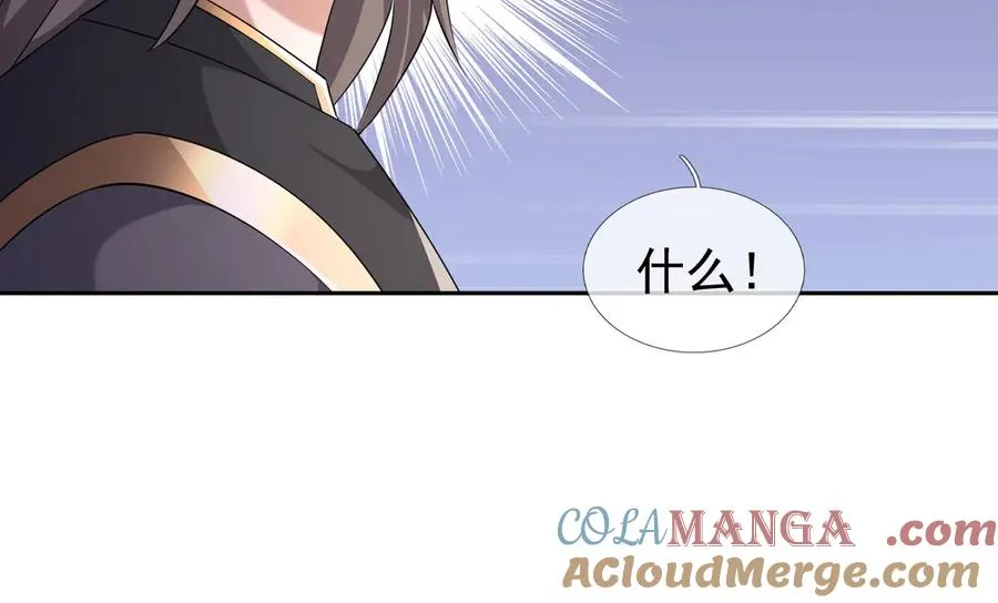 第82话 人肉炸弹！ 第25页