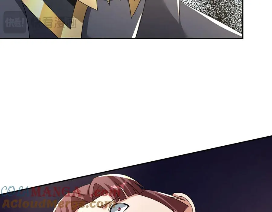 第82话 人肉炸弹！ 第117页