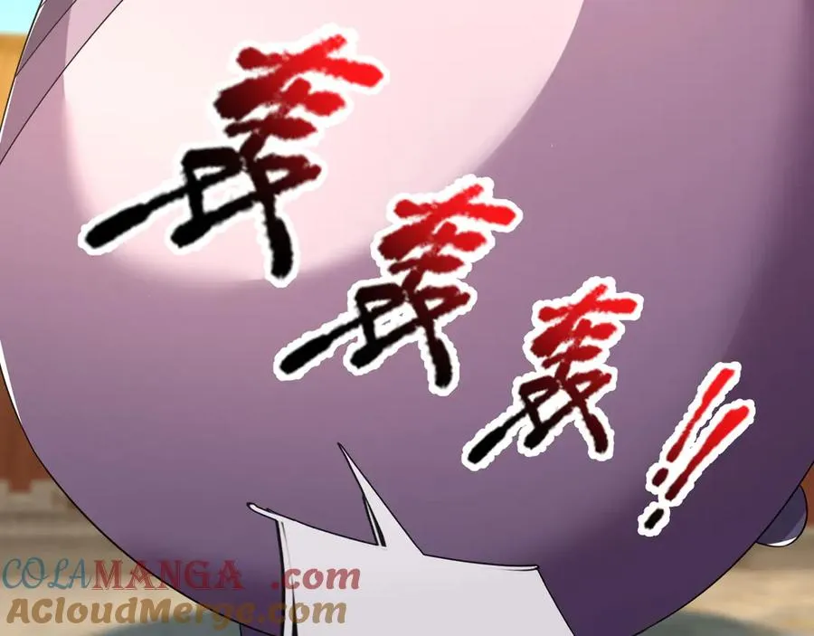 第82话 人肉炸弹！ 第121页