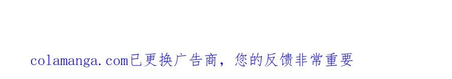 第82话 人肉炸弹！ 第137页