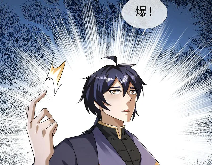 第83话 血海，倾尽！ 第2页