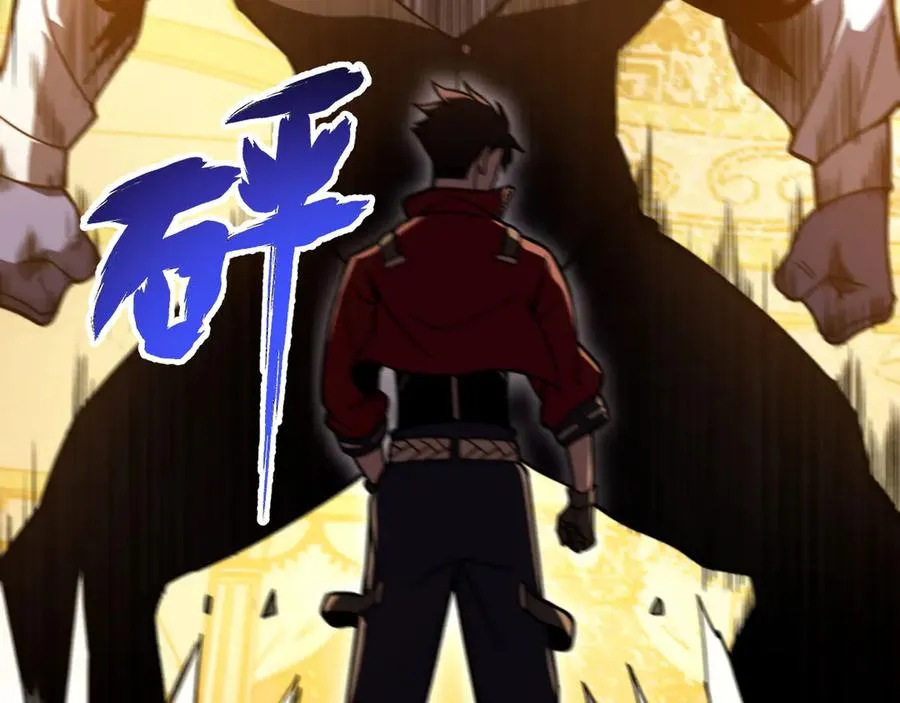 第1话 婚礼？葬礼！ 第214页