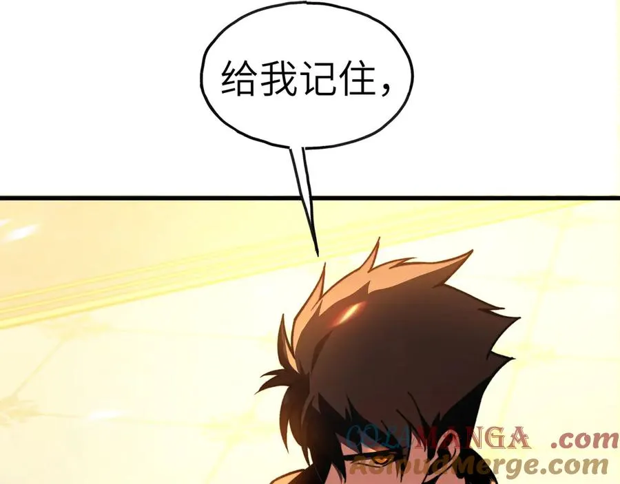 第1话 婚礼？葬礼！ 第221页