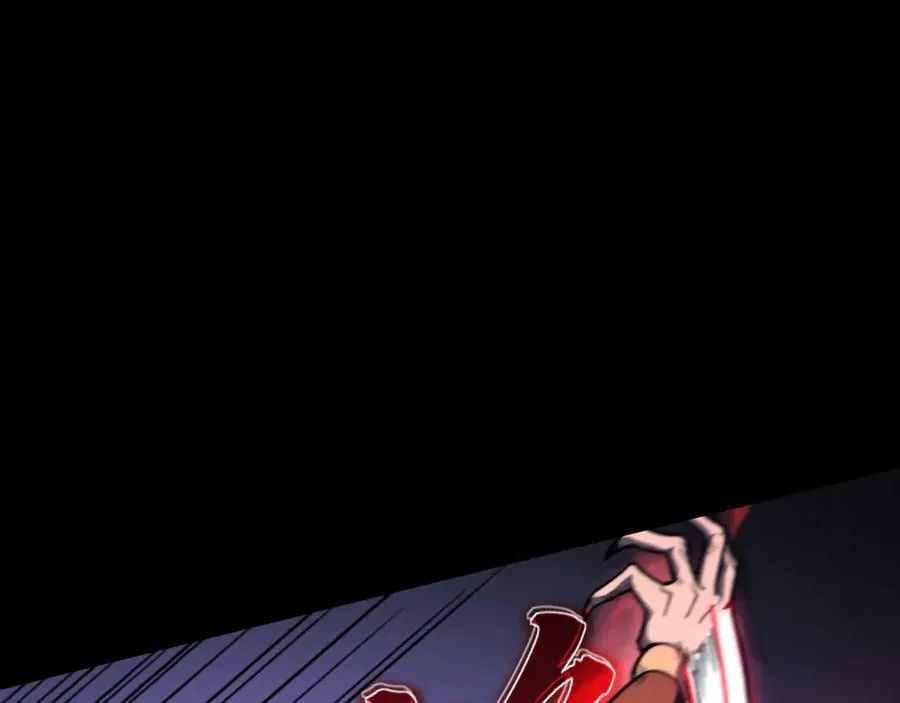 第11话 庖丁解牛 第191页