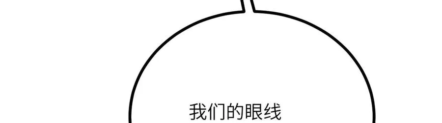 第32话 伪装 第36页