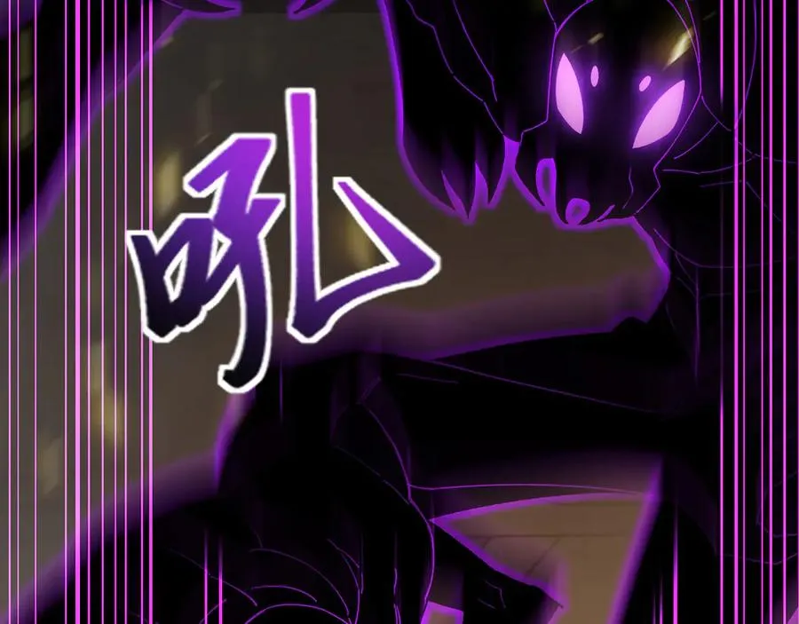 第35话 融合 第179页