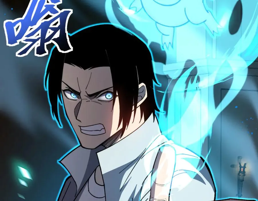 第36话 重塑形躯 第39页