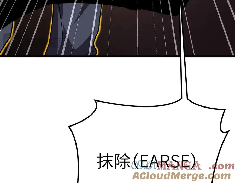 第36话 重塑形躯 第113页