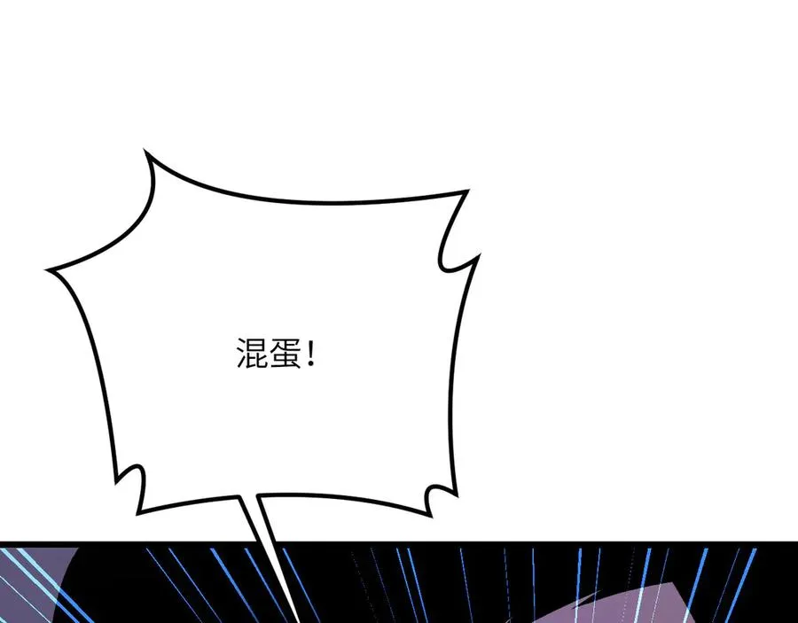 第36话 重塑形躯 第175页