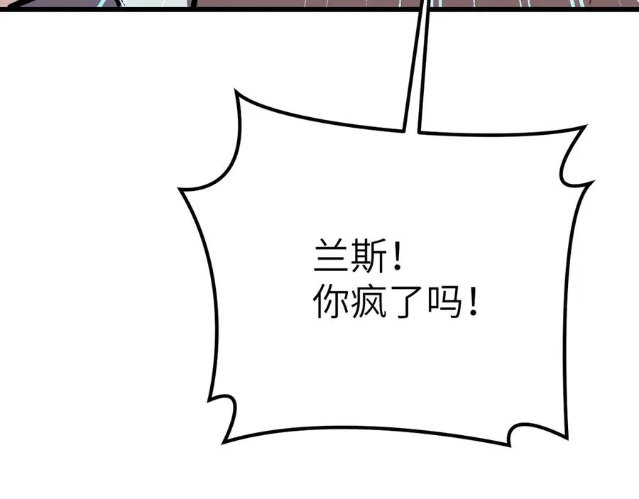 第36话 重塑形躯 第179页
