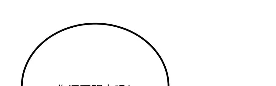 第36话 重塑形躯 第180页