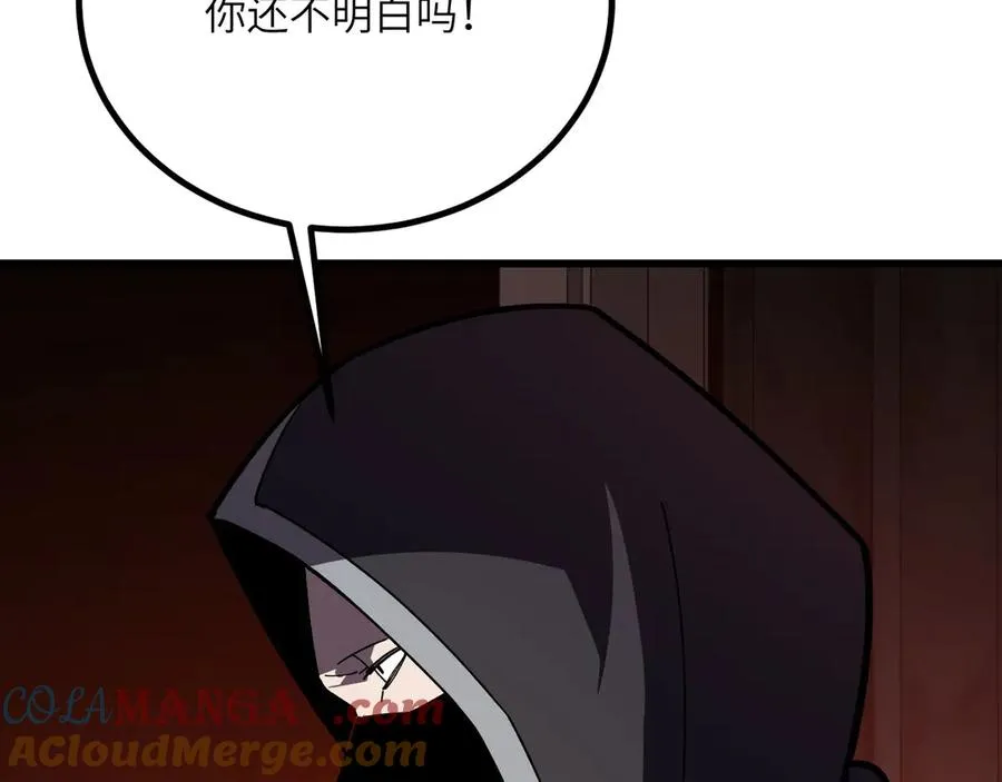 第36话 重塑形躯 第181页