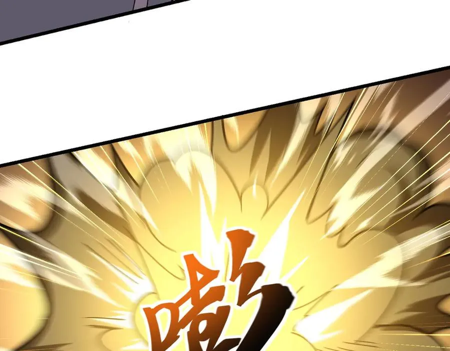 第36话 重塑形躯 第207页