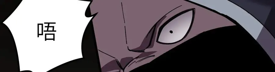 第36话 重塑形躯 第210页