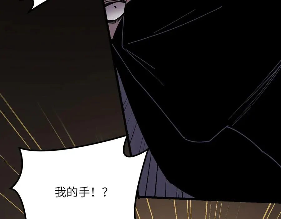 第36话 重塑形躯 第211页