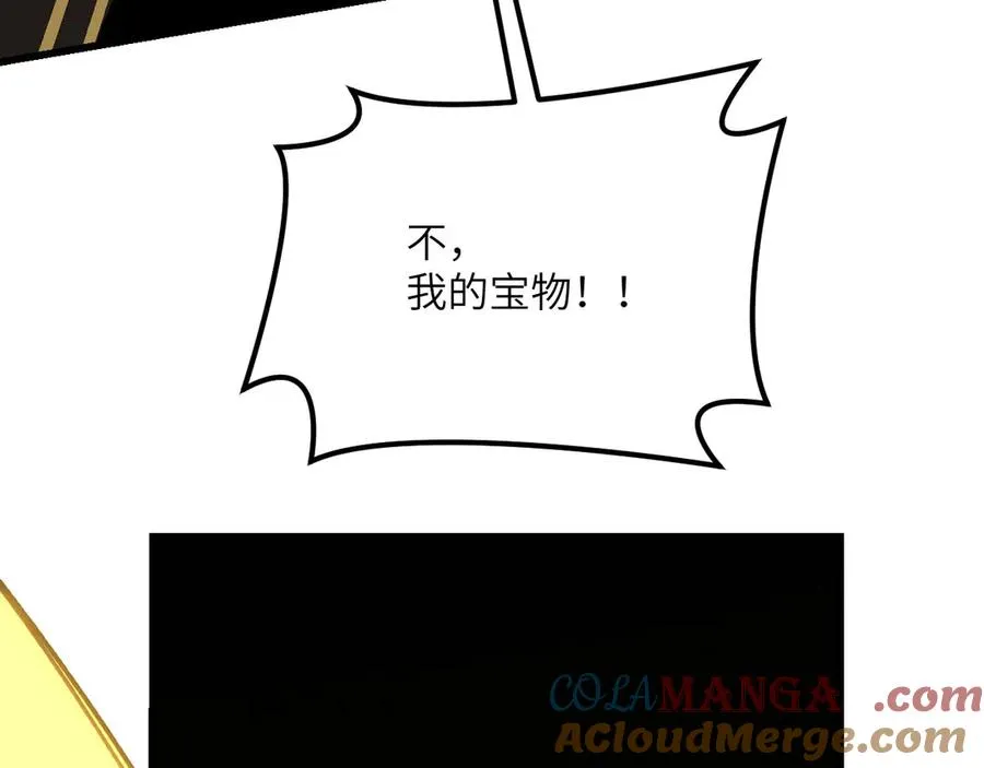 第36话 重塑形躯 第217页