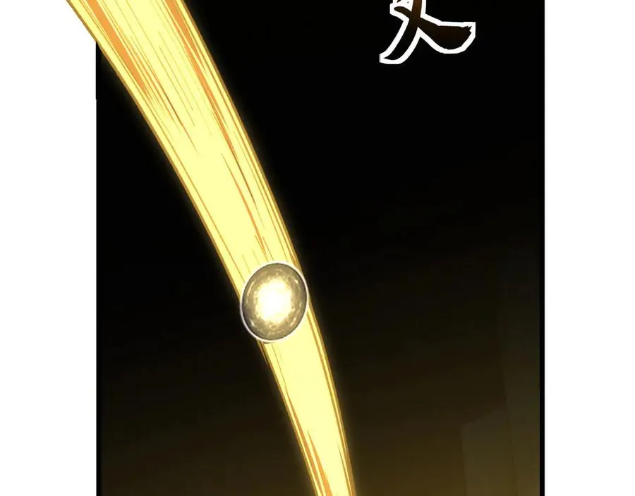 第36话 重塑形躯 第219页