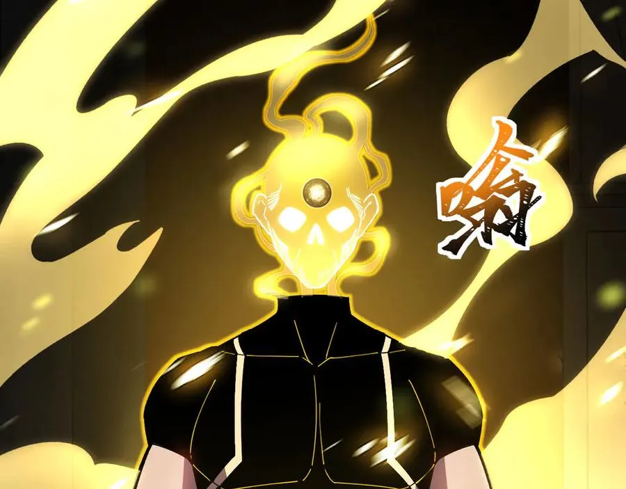 第36话 重塑形躯 第223页